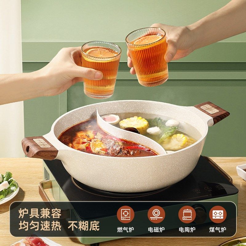 陶饭石鸳鸯火锅锅家用电炉磁电麦炉适用铝合金不粘清汤锅加厚复底