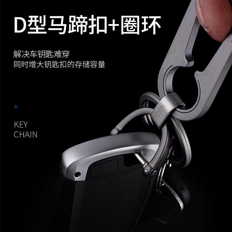 钛合链钥匙腰挂件男士扣挂汽车金锁匙扣圈环个性创意带开瓶器定制