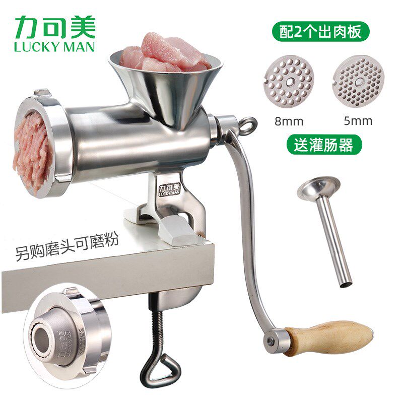 不锈钢手动绞肉灌力可肠手摇家用大号碎肉菜机香美器磨粉多功能