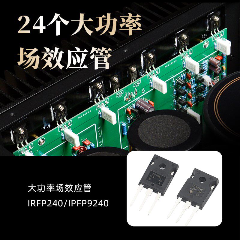 A75甲类后机功放HIFI发烧级子放级120瓦大功率全平衡pk金嗓功音响