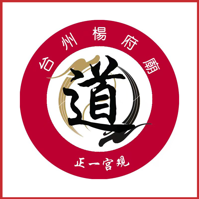 好运泰岁锦龙生肖兔本属年属兔囊鼠马鸡平安文昌卡护身符金命贴