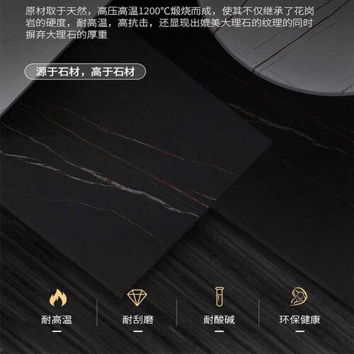 正方形岩板茶几台瓷定制方大桌面板餐理石材边柜单独面砖家用订制