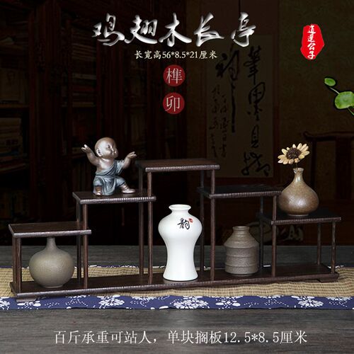 鸡翅木实陈榫卯结构承重百斤小博古架紫砂茶壶展示木奇石头架列架
