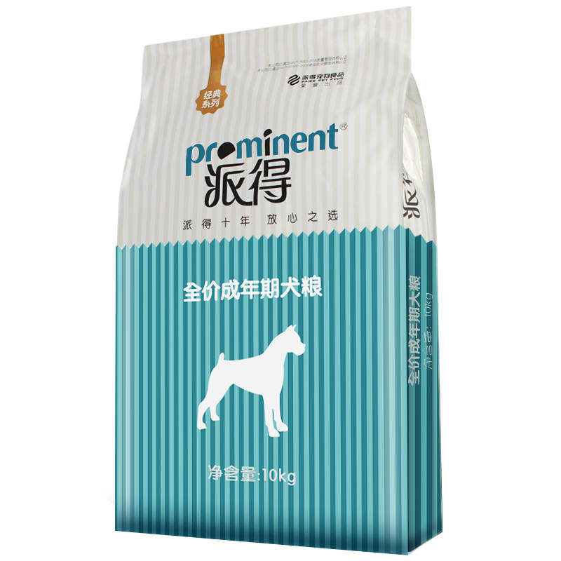 派成狗粮10味g贵宾金毛泰迪拉布拉多得犬粮牛肉k通用型20斤犬主粮