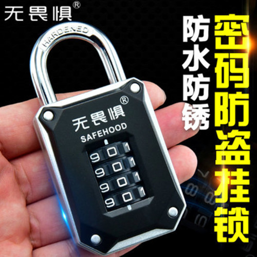 金属密码挂锁学生宿舍柜子健锁门箱房行李身抽屉锁密码小锁