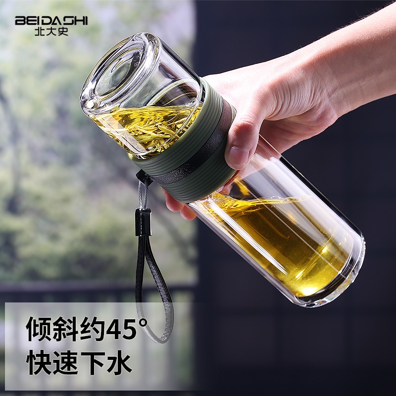北大史玻璃杯透明耐热双层防烫茶水分离车载外出便携式多用泡茶杯