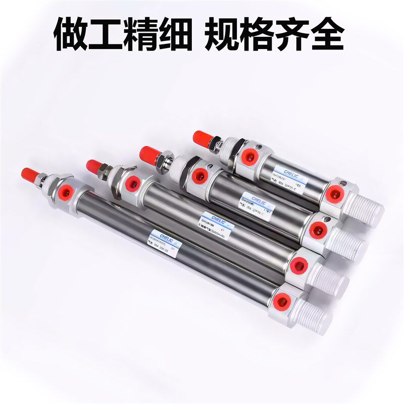CHE2IC气立可迷你气缸SDA12/16/20/25/32/4LX05/50/75/100/150-C
