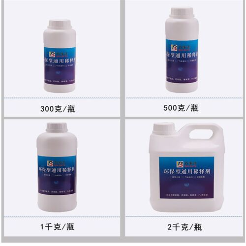 油漆稀释剂金属漆汽车洗木油除油污胶印清漆剂通用型稀碳漆氟释剂
