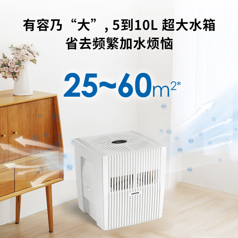 无雾加湿婴水除滤空气净化器无耗材一体机家用过尘孕妇器儿