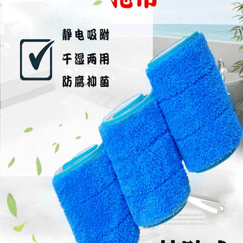 粘贴式加厚拖把布替换布平板拖把替换布蒸汽吸水喷水拖布替换布