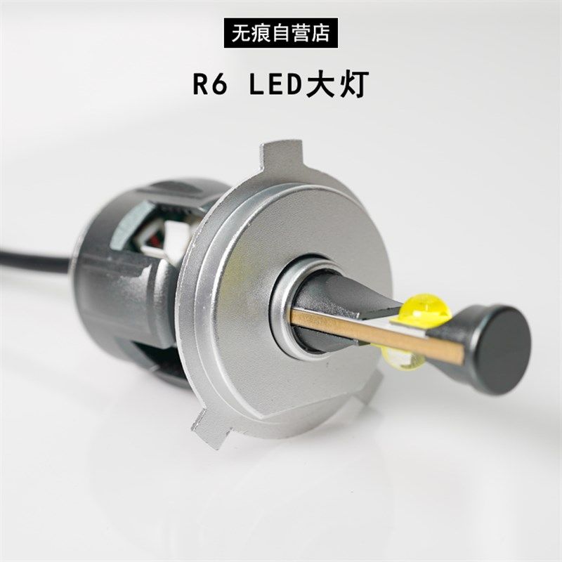 机车R6 LE4客厅灯,D5W H4超高亮店,远近光齐开 无痕自营度!