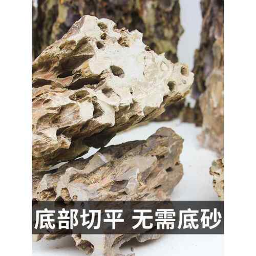 松皮石造景成品鱼缸假山真石头装底原石小大块切平餐山峰瀑布套饰