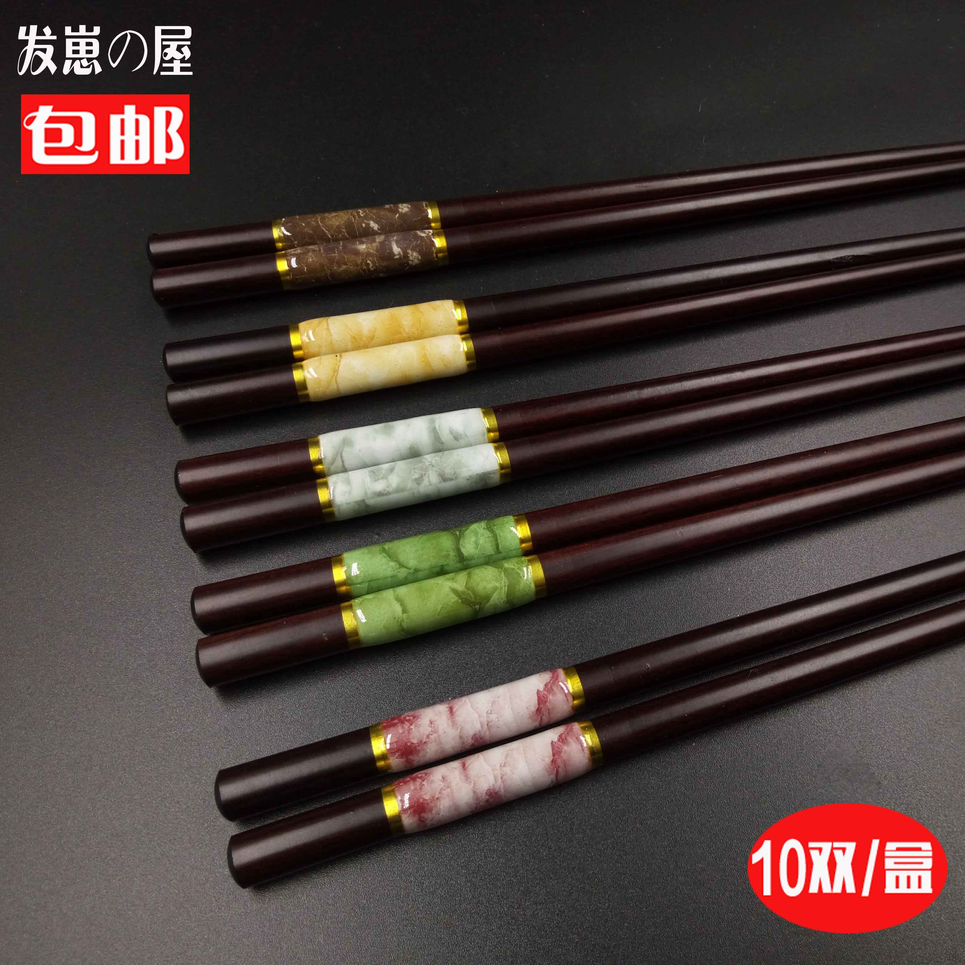 彩头无蜡天然原木实木高档红檀红木筷子10双套装家用防霉防滑餐具