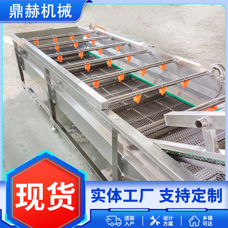 全自动蔬菜清洗机 气泡清洗机厂家 大枣气泡清洗机设备,清洗/食品/商业设备,洗果机/洗菜机,淘宝优惠券,粉丝福利购,淘宝优惠卷