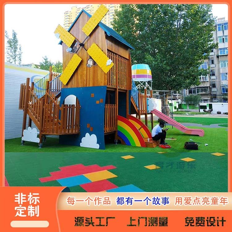 儿童大型户外木制综合多功能外贸款组合滑滑梯小区无动力游乐设备,玩具/童车/益智/积木/模型,滑梯,淘宝优惠券,粉丝福利购,淘宝优惠卷