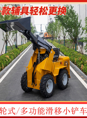 常年出口农用小型 轮式500KG  LOADER  家庭农场推土机
