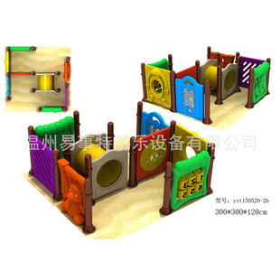 2015大型户外滑梯 塑料滑梯 幼儿园室内外滑滑梯 儿童游乐滑梯