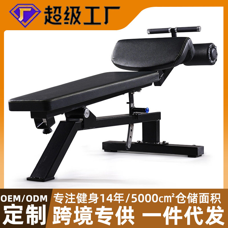 商用仰卧起坐腹肌板辅助器健身器材家用男健腹仰卧板健身房,运动/瑜伽/健身/球迷用品,力量训练器械(局部型),淘宝优惠券,粉丝福利购,淘宝优惠卷
