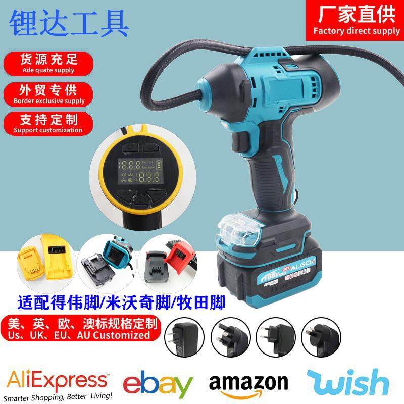 户外无线补气泵锂电充气泵充电打气泵电动充气机车载汽车迷你便携