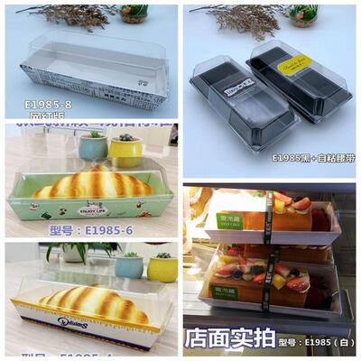 E1985-2彩色牛皮长方形纸塑盒 西点吸塑盒 班戟打包盒1200套一箱