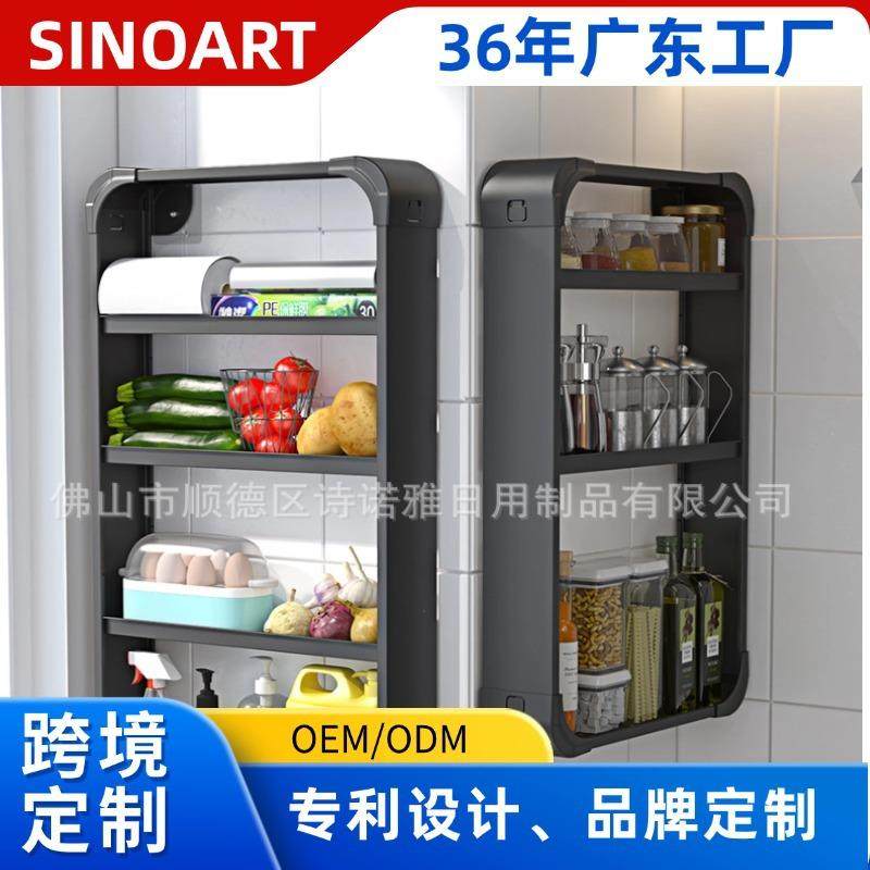 厨房调味品置物架壁挂式免打孔调料架油盐酱醋收纳架子挂架橱柜