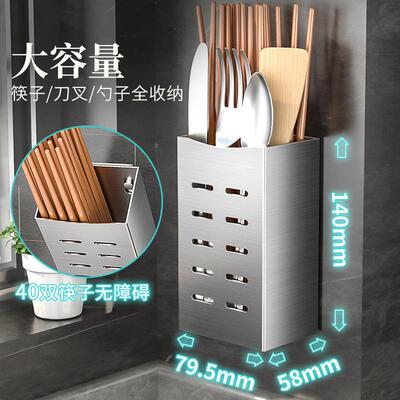 O&304不锈钢筷子筒壁挂式收纳盒挂墙新款放快子筷笼家用厨房置物