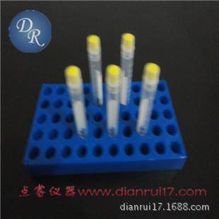 5ML内旋盖冻存管 样品管 可立冻存管 冷冻管