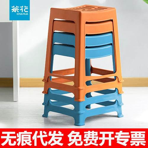 茶花塑料凳子加厚家用浴室防滑客厅成人高凳可叠放简约餐桌方板凳