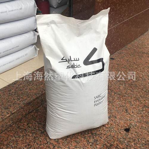 PA66/聚酰胺/SABIC/RCL42/碳纤和PTFE增强/导电级/耐磨损/自润滑
