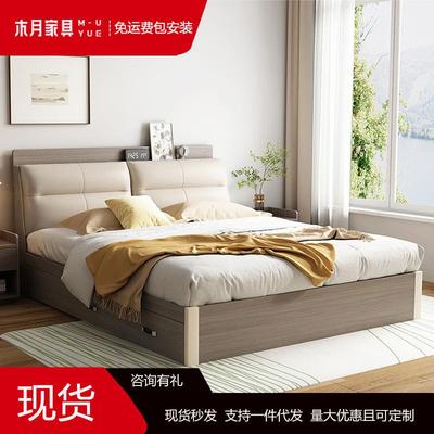 木月北欧床现代简约软靠收纳床大小户型卧室气动储物床板式双人床