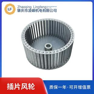 148X70插片风轮 风机叶轮 烫台机械风轮 柜式 离心风机叶轮