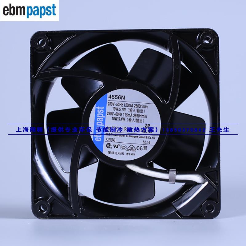 4656N金属框叶耐高温1238 230V性价比高 变频器 多用途散热风机