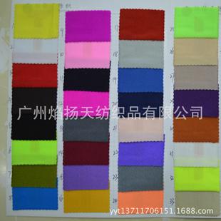 面料 泳装 焰扬天纺织货号6615 泳衣布 锦纶有光莱卡