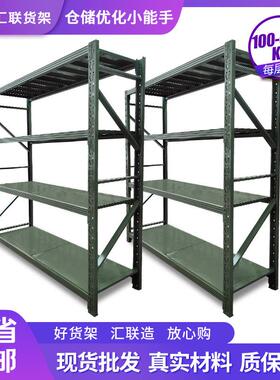 现货军绿色仓储货架防爆安保工具器材存放架子战备物资装备库货架