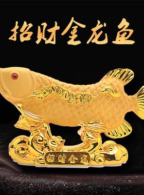 绒金沙工艺品金龙鱼摆件招财汽车饰品金龙鱼摆件树脂龙鱼摆件