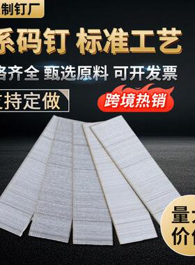 F系直钉 F10 F15 F20 F25 F30 家居装修客厅卧室 F系直枪打气排钉