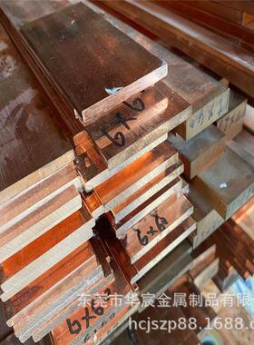 T2导电紫铜条 配电柜镀锡紫铜排 5x40 12x50 3x25 电力铜母红铜排