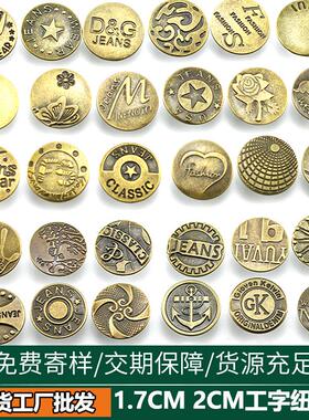 现货牛仔裤工字扣 枪黑色/复古色牛仔裤扣子20mm工字扣钮扣