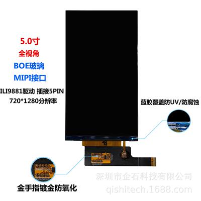 5寸6寸7寸8寸9寸10.1寸11寸13.3寸15.6寸TFT液晶显示12864点阵屏