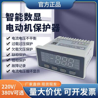 朗菲电气LFDM801AC380V 0-100A0-200A0-300A过载欠载缺相故障记录