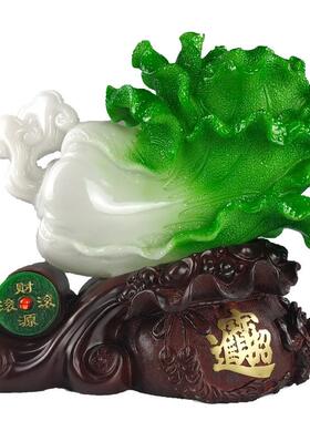 财源滚滚仿玉石白菜树脂摆件创意实用家居饰品工艺品乔迁开业礼品