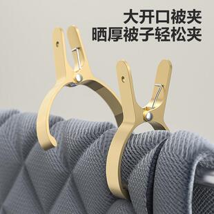 晒被子多功能家用铝合金大号夹子室外衣服固定防风加强晾衣夹被夹