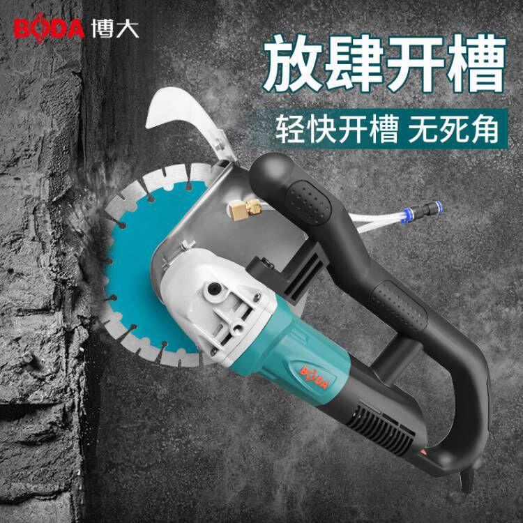 博大无刷175开槽机大功率单片156切割机混凝土带水无尘切割机65图片