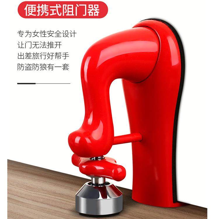 美易 门阻器堵门神奇防盗顶门器房门安全家用门阻门塞档门