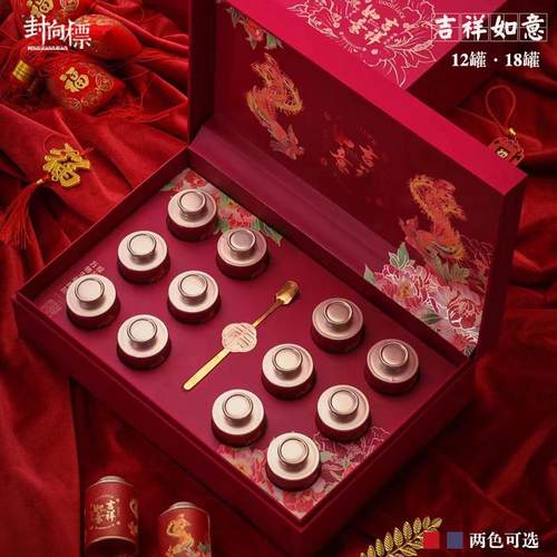 小罐子茶叶包装盒礼盒空高档黑枸杞西洋参金骏眉红茶碎银子空礼盒