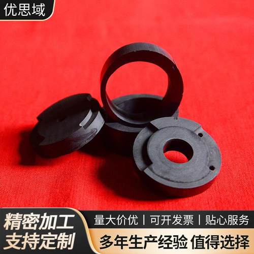 碳石墨轴承 高纯石墨轴承套 电机用水槽石墨轴承石墨配件定 制