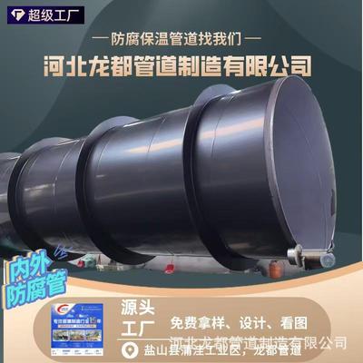 源头工厂大口径焊接抱箍钢管电厂供排水管道内外防腐焊接钢管