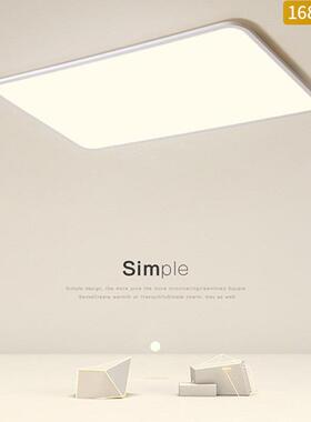 吸顶灯全光谱客厅灯现代简约主灯白色超薄长方形中山灯具
