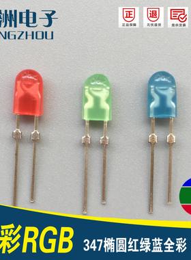 LED车载屏 504红色灯珠 504绿色 504 黄色发光二极管