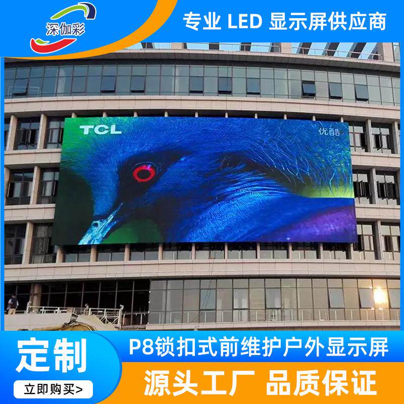 320*320锁扣前维护模组P4/P5/P6.67/P8/P10室外前后维护